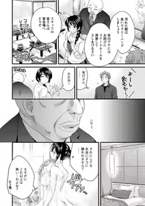 Page 15 of Action Pizazz 2013-03 - preview thumbnail