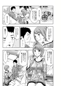Page 155 of Action Pizazz 2013-03 - preview thumbnail