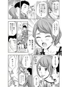 Page 156 of Action Pizazz 2013-03 - preview thumbnail