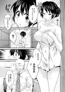 Page 16 of Action Pizazz 2013-03 - preview thumbnail