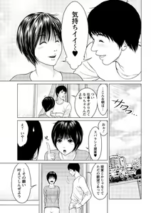 Page 194 of Action Pizazz 2013-03 - preview thumbnail