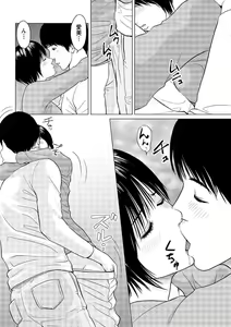 Page 197 of Action Pizazz 2013-03 - preview thumbnail