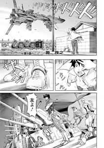 Page 206 of Action Pizazz 2013-03 - preview thumbnail