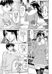 Page 210 of Action Pizazz 2013-03 - preview thumbnail