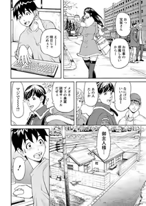 Page 211 of Action Pizazz 2013-03 - preview thumbnail