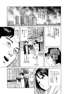 Page 230 of Action Pizazz 2013-03 - preview thumbnail