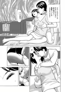 Page 232 of Action Pizazz 2013-03 - preview thumbnail