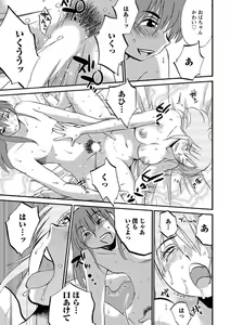 Page 26 of Action Pizazz 2013-03 - preview thumbnail