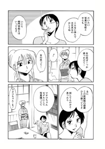 Page 31 of Action Pizazz 2013-03 - preview thumbnail