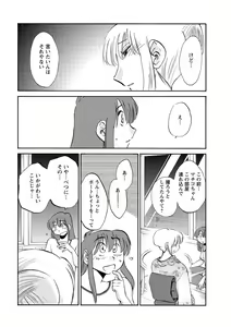 Page 35 of Action Pizazz 2013-03 - preview thumbnail