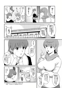 Page 43 of Action Pizazz 2013-03 - preview thumbnail