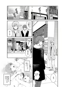 Page 44 of Action Pizazz 2013-03 - preview thumbnail