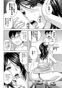 Page 71 of Action Pizazz 2013-03 - preview thumbnail