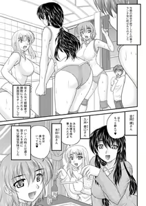 Page 82 of Action Pizazz 2013-03 - preview thumbnail