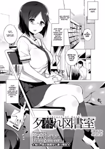 Library of Dusk — hentai manga cover on Fhentai