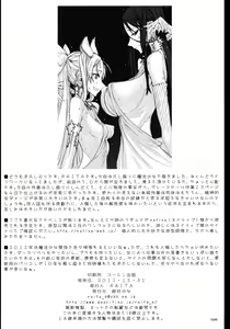 Page 25 of Mahou Shoujo 8.0 | 마법 소녀 8.0 - preview thumbnail