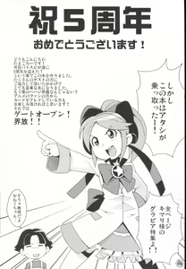 Page 3 of Heaven's Gate - preview thumbnail