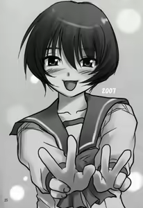 Page 24 of Shiho Koi. - preview thumbnail