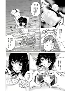 Page 129 of COMIC Masyo 2013-10 - preview thumbnail