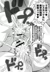 Page 63 of COMIC Masyo 2013-10 - preview thumbnail