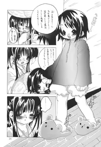 Page 26 of Love Otohime - preview thumbnail