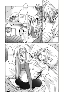 Page 27 of ED x WIN 3 | Эд и Уин 3 - preview thumbnail