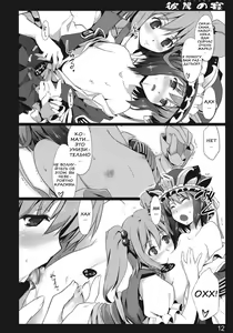 Page 7 of Higan no Utage - preview thumbnail