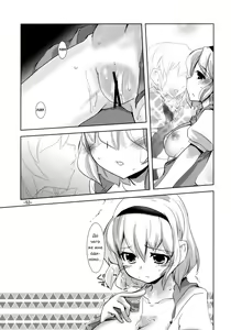 Page 52 of Enkai ni Ikou - preview thumbnail