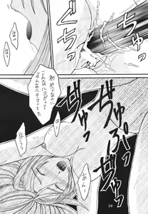 Page 29 of [Yomogigayado (Yadoroku) Hinata Shoukan - preview thumbnail