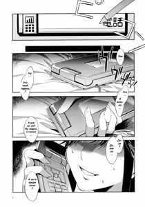 Page 3 of NTR Manaka Plus - preview thumbnail