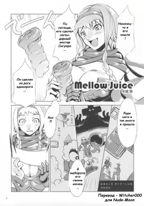 Page 3 of Onaho - preview thumbnail