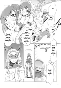 Page 4 of Onaho - preview thumbnail
