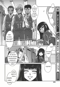 Page 4 of Seijun - preview thumbnail