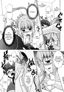Page 7 of Natsu No Ojou-san? | Summer Girls? - preview thumbnail