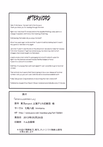 Page 25 of Yuukarin wa Boku no Pet | Yuuka-rin is My Pet - preview thumbnail