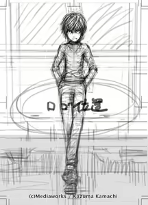 Page 396 of RSE:1-5 + To aru Majutsu no Index - preview thumbnail