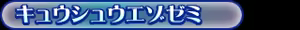 Page 1141 of Tenshi no Scanty - preview thumbnail