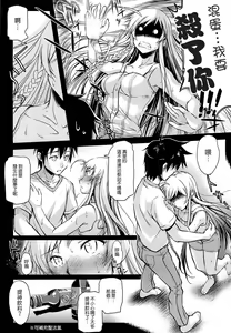 Page 6 of Holy∞ - preview thumbnail