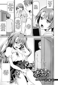 Ona-Kyoudai | Masturbation Siblings — hentai manga cover on Fhentai