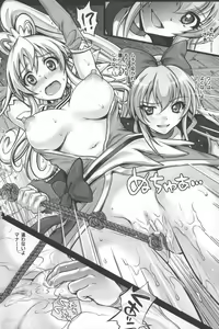 Page 3 of JI KO CHUUU - preview thumbnail