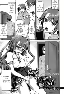 Ona-Kyoudai | 자위 형제 — hentai manga cover on Fhentai