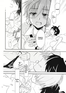 Page 9 of Sarudie! - preview thumbnail