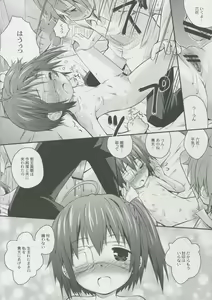 Page 15 of Jaoushingan ni Sayonara!? - Farewell!? The Lucifer's True Eye. - preview thumbnail