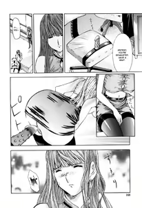Page 172 of Fude Oroshichaimashita - preview thumbnail