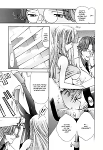 Page 173 of Fude Oroshichaimashita - preview thumbnail