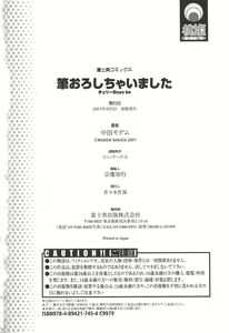 Page 186 of Fude Oroshichaimashita - preview thumbnail