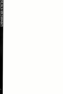 Page 4 of Souten no Tsukihime - preview thumbnail