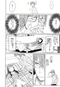 Page 11 of GirlS Aloud!! Vol. 02 - preview thumbnail