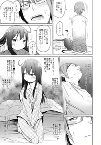 Page 20 of GirlS Aloud!! Vol. 02 - preview thumbnail