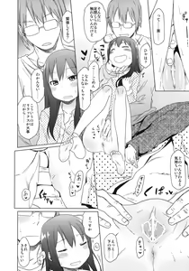 Page 23 of GirlS Aloud!! Vol. 02 - preview thumbnail